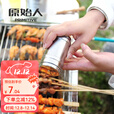 原始人（The Primitive） 调味罐调料瓶调料罐 烧烤配件 烧烤工具 调料罐1个装