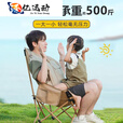 ZKHE家用折叠椅户外野餐垂钓装备折叠椅月亮椅一秒折叠便携自驾游神器 月亮椅[随收随走]仅收纳袋*1丨