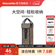 Naturehike挪客户外露营收纳灯包 野营装备收纳包手提式帆布包便携茶色野外 莺茶色/M