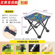 岩合户外折叠椅 小马扎折叠凳子 高铁旅行排队神器 野营露营便携椅子 小马扎-树叶彩色