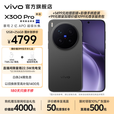vivo X300 Pro 蔡司2亿APO超级长焦 蓝图自研影像双芯 5年持久流畅OriginOS 6 直屏拍照手机 新品 国补 纯粹黑 16GB+1TB 银色增距镜+蓝色影像手柄套装