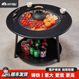 嘻由围炉煮茶烧烤炉套装多功能烤肉火炉户外庭院烧烤架家用无烟煮茶炉 【双层围炉煮茶桌标准版】