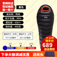 黑冰羽绒睡袋B400\B700\B1000\B1500户外露营超轻野营鸭绒可拼接情侣 新标准-B400黑色 M-身高174以下