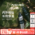 Naturehike挪客纯钛运动保温保冷杯大容量户外骑行水壶双层钛杯便携保温杯 太空灰/600ml
