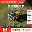 Naturehike挪客鹿野伸缩折叠桌三挡高度可调节户外露营超轻钓鱼导演办公便携 金属灰