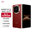 华为（HUAWEI）Mate X7 12GB+512GB 寰宇红 麒麟9030Pro 可靠折叠玄武架构红枫影像【服务包权益套装】