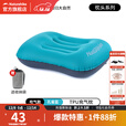 挪客Naturehike充气枕头户外露营旅行护颈枕便携式睡袋枕靠枕 吹气款-孔雀蓝