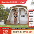 Naturehike挪客干湿分离自动淋浴帐篷 便携户外露营洗澡更衣换衣棚移动厕所 深咖色