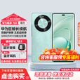 华为畅享 70X 新品手机 巨鲸长续航 双曲护眼屏 五星超耐摔 鸿蒙曲面屏手机 湖光青 256GB