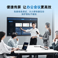 会议平板触摸屏多媒体教学一体机100寸电子白板智能远程办公4K高清智慧屏幼儿园会议培训 75LED 全新A规屏+移动推车+包安装 双系统【四代 i7/8G+512G】【4K超清】
