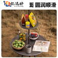 ZKHE】户外露营桌拍照轻量化小圆桌升降简易茶台野营 可升降圆桌-曜石黑[赠收纳袋]