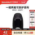 Naturehike挪客男女防晒棒球帽 夏季户外运动透气防紫外线遮阳帽 黑色;均码