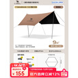 骆驼（CAMEL）户外精致露营六角蝶形黑胶防晒天幕帐篷便携野餐遮阳棚 B064C