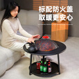 嘻由围炉煮茶烧烤炉套装多功能烤肉火炉户外庭院烧烤架家用无烟煮茶炉 【双层围炉煮茶桌标准版】