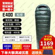 黑冰羽绒睡袋户外E400E700E1000E1300露营信封羽绒被鹅绒拼接情侣 新标准E400松绿色-联系客服优惠 L-174身高以上