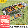 原始人烧烤炉家用烧烤架户外折叠不锈钢便携式炉子室内烤肉架子网 大号折叠款【304烤网】+8件套