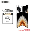 OPPO Find N5 16GB+1TB 卫星通信版 玉白 超薄机身 超长续航 骁龙8至尊版 折叠屏手机【蓝牙耳机套装】
