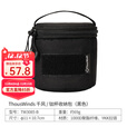 THOUS WINDS千风钛杯收纳包户外野餐小物件餐具灯塔露营灯收纳茶道茶具收纳袋 钛杯收纳包 黑色