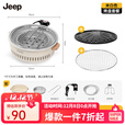 JEEP烤火炉户外庭院烤火盆电碳两用款取暖炉室内烧烤炉家用围炉煮茶 烤盘套餐