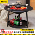嘻由围炉煮茶烧烤炉套装多功能烤肉火炉户外庭院烧烤架家用无烟煮茶炉 【双层围炉煮茶桌标准版】