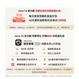 华为 nova 14 活力版 超清影像 鸿蒙安全 66W超级快充 7.15mm超薄智能华为手机nova14活力版 凝霜白 256GB全网通 官方标配
