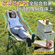 耐博佳月亮椅户外折叠椅露营椅子四档可调节钓鱼凳野餐高背躺椅沙滩椅 三档调节-坐躺两用-软包坐垫[曜