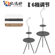 ZKHE】户外露营桌拍照轻量化小圆桌升降简易茶台野营 可升降圆桌-曜石黑[赠收纳袋]