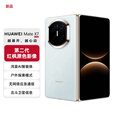 华为（HUAWEI）Mate X7 12GB+512GB 云锦蓝 麒麟9030Pro 可靠折叠玄武架构红枫影像【服务包权益套装】