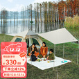 原始人（The Primitive）户外天幕帐篷一体桌椅套装露营蝶形野营涂层防晒野餐遮阳棚 【帐篷+天幕.加大号】套餐一