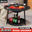 嘻由围炉煮茶烧烤炉套装多功能烤肉火炉户外庭院烧烤架家用无烟煮茶炉 【双层围炉煮茶桌标准版】