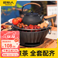 原始人围炉煮茶烤火炉套装烧烤炉子家用室内冬日户外碳炭器具全套 特厚围炉【底座+不锈钢网+5斤碳