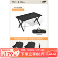 原始人户外折叠桌子便携蛋卷桌露营装备全套折叠野餐桌椅野炊便携野营桌 90磨砂黑色+黑色月亮椅*2