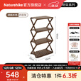 Naturehike挪客户外折叠多层置物架 露营野营便携式实木收纳架多功能储物桌 无杆四层架(不含收纳袋)