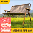 原始人户外折叠椅子露营椅钓鱼凳子便携式轻双人靠背躺椅沙滩椅 双人卡其色