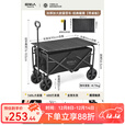 原始人露营推车户外营地拖车折叠野营手拉车摆摊遛娃小推车野餐车桌板 加大款曜黑推车+便携桌板