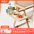 原始人克米特椅户外折叠椅子杯架通用托盘置物架露营椅配件水杯架手机架 克米特椅侧边置物托盘-全款通用