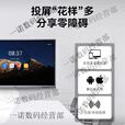 海康威视（HIKVISION）会议平板一体机多媒体智能触摸屏电视投影仪白板黑板教学 OPS主机 I7  8+256G