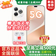 华为新品5G鸿蒙手机华为hi畅享80Pro 24期【免息】华为2025新机上市 红外遥控昆仑玻璃OLED护眼屏 pura 晨光白 12G+512GB 豪华大礼包【赠两年延保+季度碎屏险+运费险】