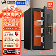 虎牌保险柜3C认证防火2025新款高端人脸识别WiFi智控加密重型保险柜长安系列指纹家用办公智能保险箱 75cm 钛黑色 WiFi+指纹+密码+钥匙+远程