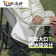 ZKHE家用折叠椅户外野餐垂钓装备折叠椅月亮椅一秒折叠便携自驾游神器 月亮椅[随收随走]仅收纳袋*1丨