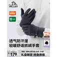伯希和（Pelliot）【P系列】户外手套男eVent防泼水透湿可触屏登山防风抓绒保暖 抓绒保暖/防水透湿【灰色】 L