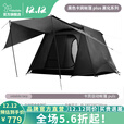 vidalido维达利多户外露营帐篷卡宾自动帐防雨防晒一室一厅自动速开公园帐 黑色PLUS加大