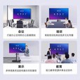 海信4K会议教学触摸一体机65 75 85 100寸多媒体电子白板智能办公 55寸触摸一体机【送移动支架】 双系统i7/8+512G 内置摄像头