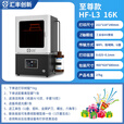 HIFUN光固化立体3d打印机器16K工业级高精度桌面级家用校企汇丰创新牙科手办3d打印滚珠丝杆断电续打 HF-L3 16K至尊款【断电续打 进料 恒温 】 送1kg树脂1张NFEP膜+清洁套装