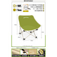 疆屿户外折叠椅便携月亮椅露营椅子钓鱼马扎沙滩躺椅野餐桌椅装备 儿童款【果绿】6层夹棉+3重织带加固+加粗钢管