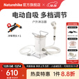 Naturehike挪客车载二合一户外淋浴器便携野外露营洗澡淋浴器冲凉洗车沐浴器 象牙白