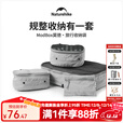 NatureHike挪客出差旅行收纳包衣物收纳袋分装袋行李箱衣服整理袋便携化妆包 冷灰四件套