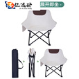 ZKHE家用折叠椅户外野餐垂钓装备折叠椅月亮椅一秒折叠便携自驾游神器 月亮椅[随收随走]仅收纳袋*1丨