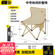 探险者户外折叠椅钓鱼椅小凳子露营椅子野餐椅子便捷式折叠小马扎 中号细沙黄折叠椅