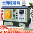 杰亚森燃煤取暖炉数控锅炉通炕节能农村小型锅炉家用烧煤电柴地暖暖气炉 七回程锅炉柴煤款120型号